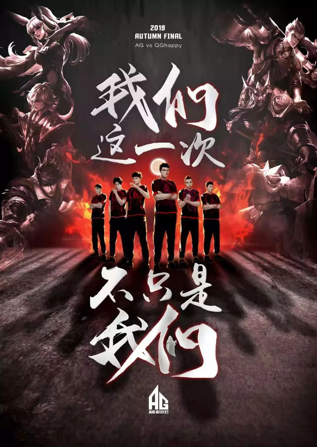 比赛录像