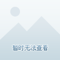 奖台