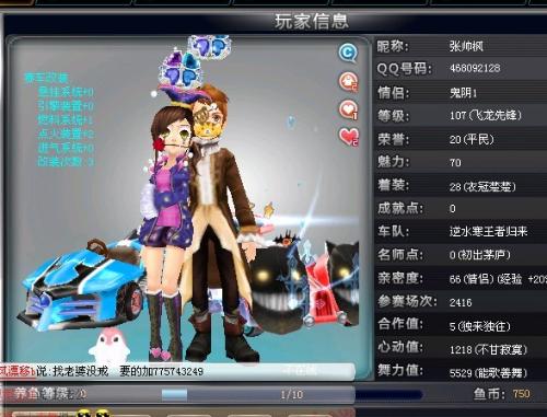 后的新生活 后的新生活