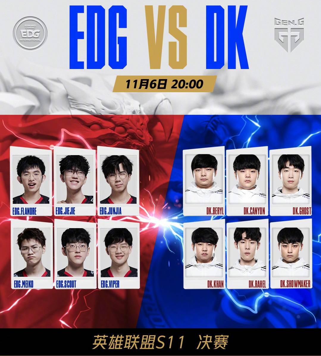 新的春天 新的春天